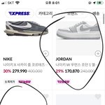 신발 사는데 제발 도와줘..<b>조던</b> 잘알 들어와줘…