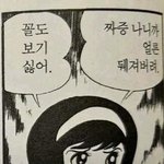[댓글부탁해] 엄청 못생긴건 아닌데 얼굴 다 엎고 싶음