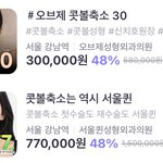 근데 <b>성형어플</b>에서