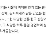 [드루와] <b>상철</b>영숙 찾아보는데 이거뭐임ㅋㅋㅋㅋ??