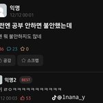 <b>독서실</b>에 있다가 <b>밖</b>에 잠깐