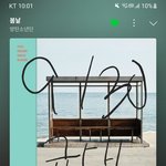 [군대] 팬앤스타 이제 정말 <b>며칠</b> 안 남음❗