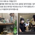 <b>앤톤</b> 데뷔전 목격담
