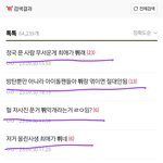 방탄 정국 <b>사생영상</b> 뜬게 뷔탓이야???