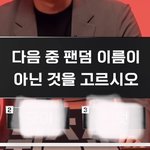 [스키즈] <b>유튜브</b>