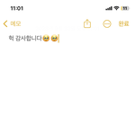[드루와] 이모가 용돈 보내주셧는데