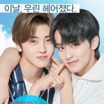 <b>재민</b>이랑 마크 이거 원본 아는 사람