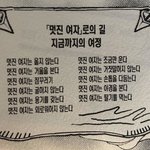 [댓글부탁해] 혼자 노는거 왤케 재밋지