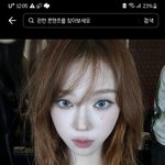 <b>윈터</b> 이거 존...나 레전드다
