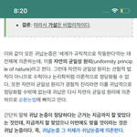 나무<b>위키</b> 13시간 동안 읽었는데 ㅁㅌㅊ임