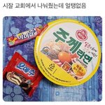 [<b>19</b>] 학교에서 소변검사할때 충격받은<b>썰</b>