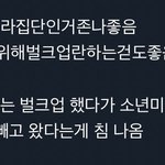 걸<b>넥</b>도 있냐?
