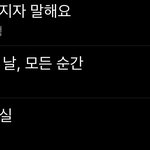 저 오늘 헤어졌어요ㅋㅋㅋㅋㅋㅋ