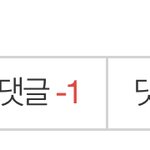 [드루와] 네이트판 <b>이스터</b>에그 찾음ㅋㅋ