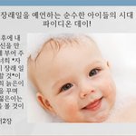 구절강해2(막10 13 16 유튜브 교회 #활공교회, 설교원본-BAND:...
