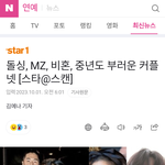 않습니다.  그런데 제니와 태형의 관계가 진짜라고 <b>보도</b>하고 있어요.