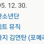 뷔 <b>네이버</b> 프로필 겁나 귀엽네ㅋㅋㅋㅋㅋㅋㅋ