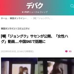 방탄 정국 <b>해외</b> 언론엔 다 나왔네