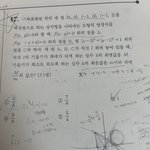 <b>수하</b> 문제 풀어줄 판녀,,