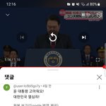 [드루와] 일본인들 <b>윤석열</b> 진짜 좋아하는구나