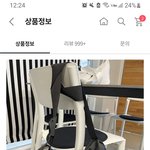 에버랜드 갈 때 이 <b>가방</b> 어뗘....