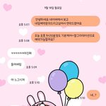 [방탈죄송] [방탈죄송] 노쇼 네일글보니 저도 같은곳같네요..진짜...