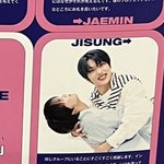 해찬이랑 <b>지성</b>이 천러 이거 어디나온거야?