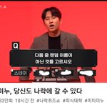 [스키즈] 나 여기 소문 듣고 찾아봄