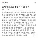 <b>내몽고</b> 초원 가는 중!