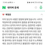 나의 애<b>정운</b>
