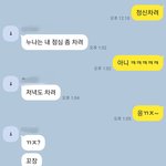[드루와] 우리가족 단<b>톡</b><b>방</b> 볼사람 ㅋㅋㅋㅋ