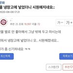 우리 언니 <b>얼</b><b>평</b> 진짜 심함