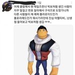 내 얼굴형은 뭐임 <b>보완</b> 어떻게 해야됨