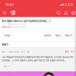 아 댓쓴이 조카 웃김