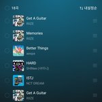 스엠 노래 추천 좀