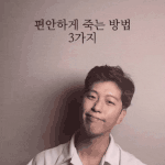 아 이거 진짜 웃기다