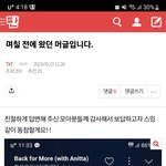 [TXT] 모아님들 부탁드려요