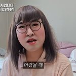 나 어렸을땐 <b>사각</b>이었는데