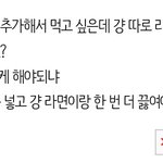 [드루와] 쩝쩝박사들아 도와<b>주</b><b>셈</b>ㅠ
