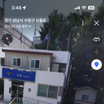 [이것좀봐봐] 경찰의 개인정보 무단<b>조회</b>