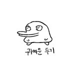 <b>앙</b>스타 하는애들아