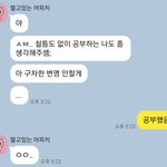 [댓글부탁해] 이거 <b>동일</b>인물일 확률 얼마나됨?ㅈㅂ