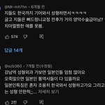 [댓글부탁해] 이런거 나만 ㅈㄴ쪽팔림?