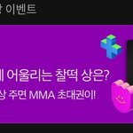 [군대] 멜론 내돌<b>내상</b>