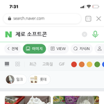 <b>제로</b> 아이스크림 이거 ㅈㄴ맛있다