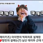 [스키즈] 요즘 여기 추억팔이 많이 하시네