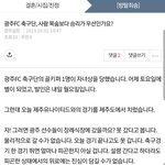 <b>벌레</b>같은 놈