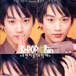 아니 1세대 아이돌이 존<b>잘</b><b>이</b> ㄹㅇ 많음