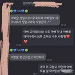 [댓글부탁해] 아빠가 너무 보고싶을때는 어떻게 해야하나요