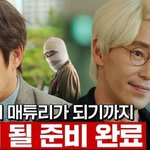 아 진짜 보겸인줄 알았음